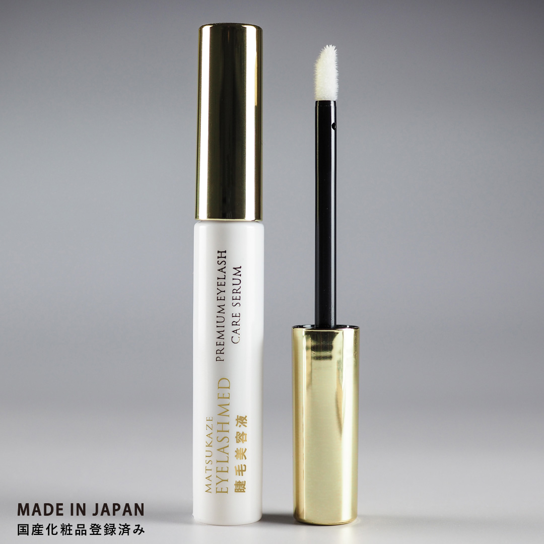 松風アイラッシュメッド まつげ美容液 Premium Eyelash Care Serum まつげエクステ商材の松風