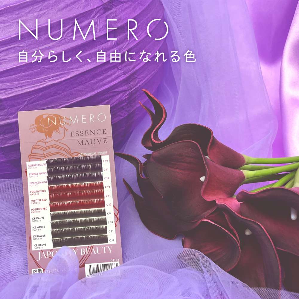 NUMEROフラットラッシュマットカラー/エッセンスモーヴ&アイスモーヴ&ポジティブレッド3色MIX4