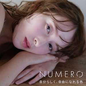 NUMEROボリューム/ベリージャム&アイスモーヴ&ライプパープル 3色MIX5