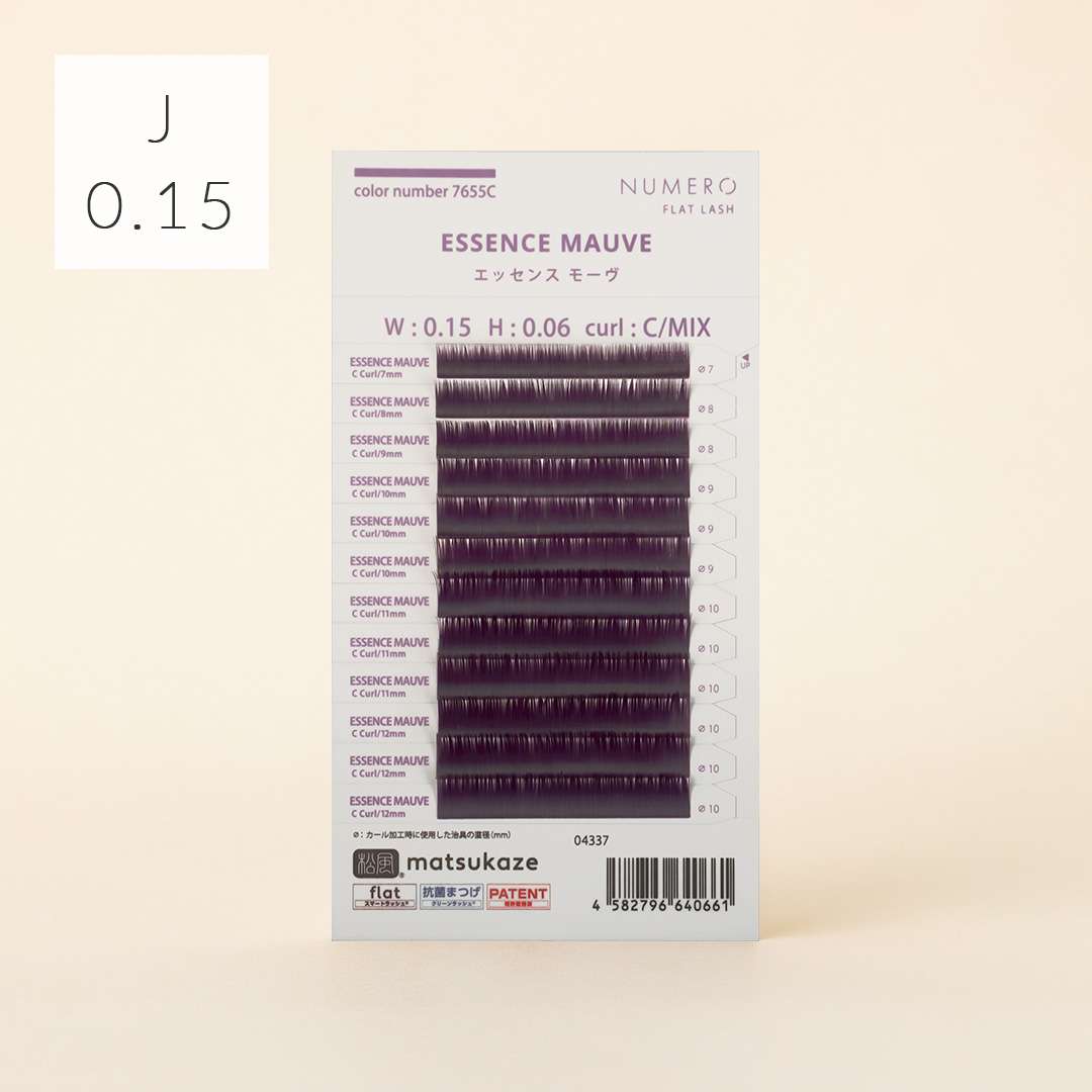 NUMEROフラットラッシュ マットカラー/エッセンスモーヴ Jカール 太さ0.15mm 9mm