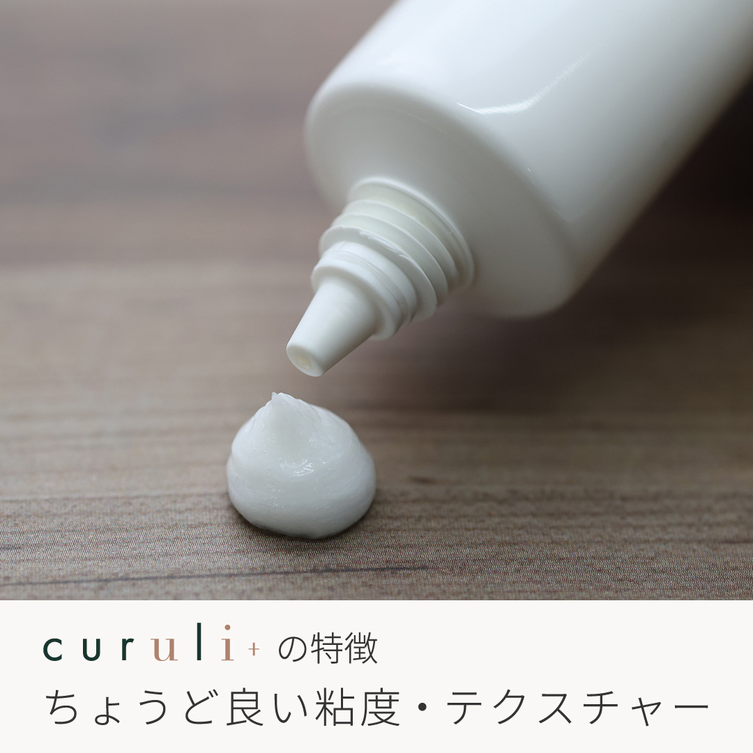 curuli+ 1剤2剤セット クルリプラス ラッシュリフト剤 | まつげ 